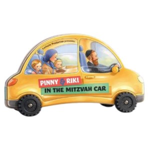 Picture of Pinny and Riki In The Mitzvah Car [Board Book]
